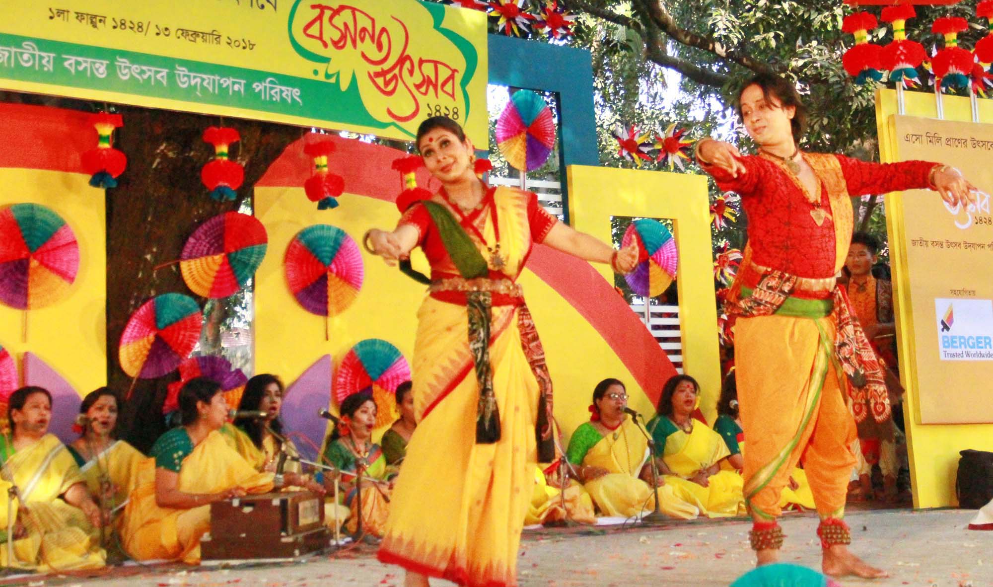 পহেলা ফাল্গুন বাংলা পঞ্জিকার একাদশতম মাস বসন্তের প্রথম দিন