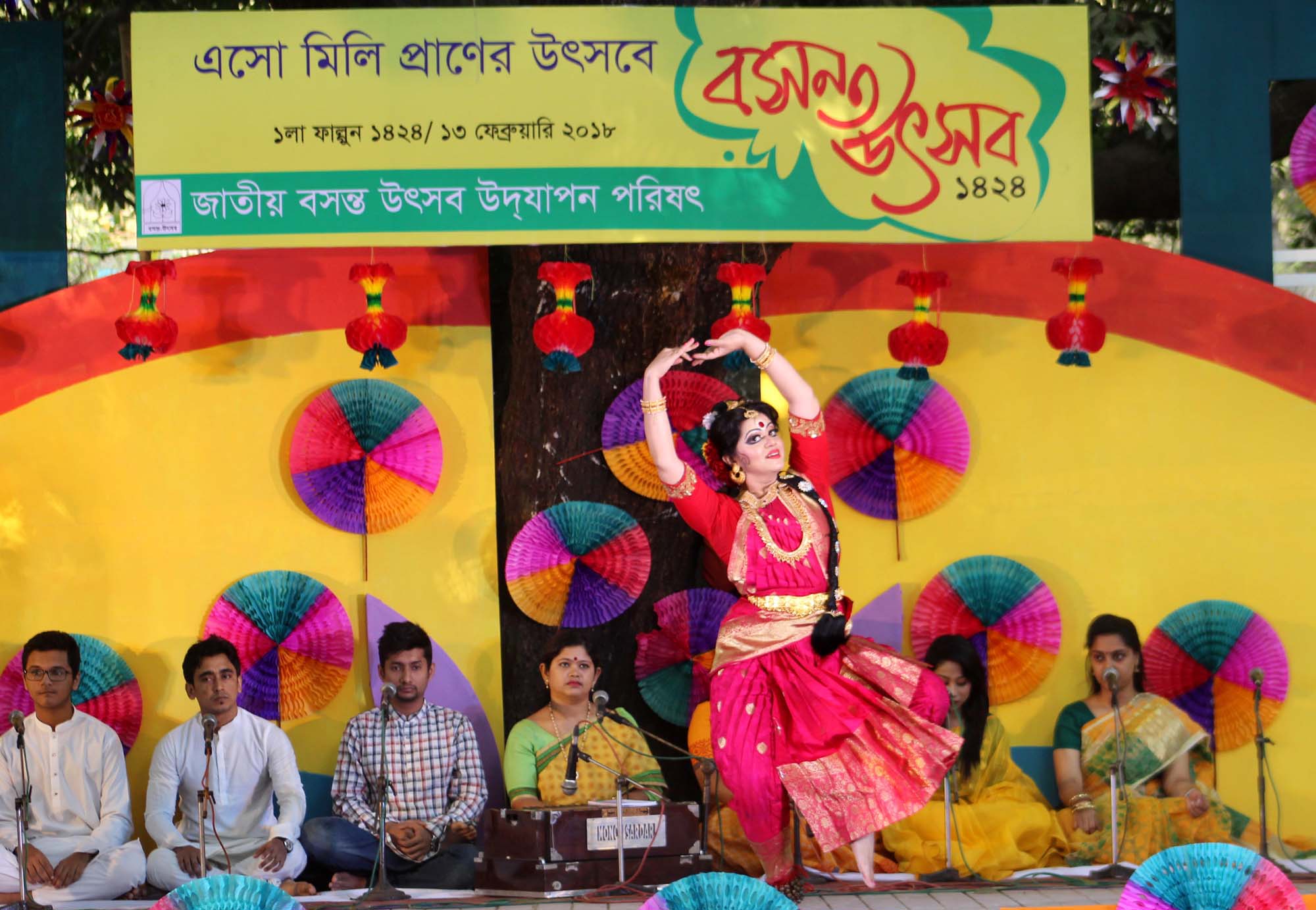 পহেলা ফাল্গুন বাংলা পঞ্জিকার একাদশতম মাস বসন্তের প্রথম দিন