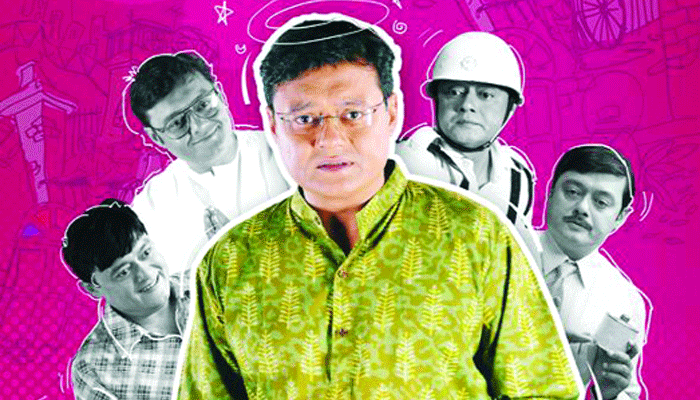 বাড়ি তার বাংলা