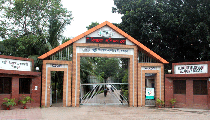 এলডিসি থেকে উত্তরণে পল্লী উন্নয়ন একাডেমির ভূমিকা