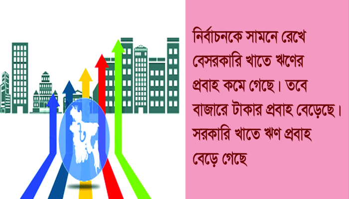 নির্বাচন ঘিরে অর্থনীতিতে নতুন মেরুকরণ