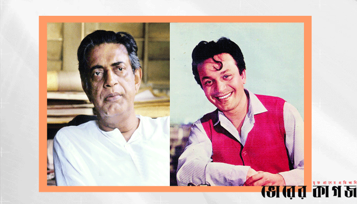 সত্যজিৎ ও উত্তম জুটি