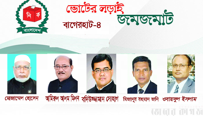 কোন্দলে জর্জরিত আ.লীগ, বিএনপির ভরসা জামায়াত