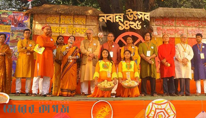 নবান্ন উৎসব শুরু