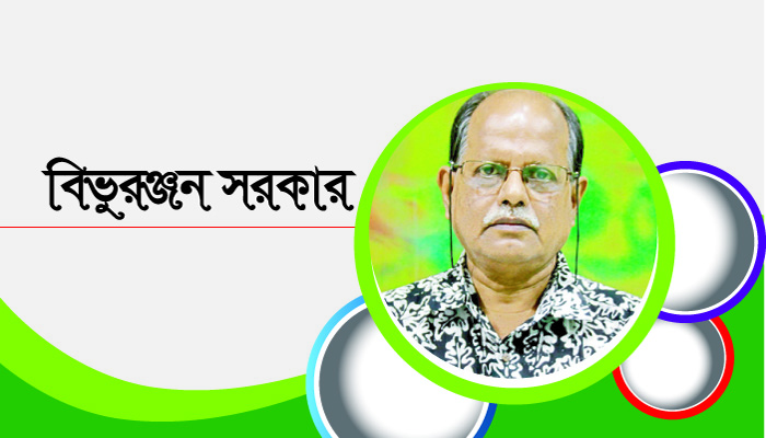 পঁচাত্তরের বিয়োগান্ত নভেম্বর