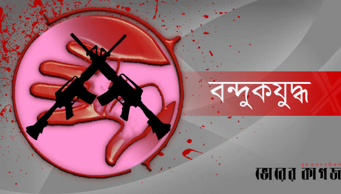 চার জেলায় বন্দুকযুদ্ধে নিহত ৫