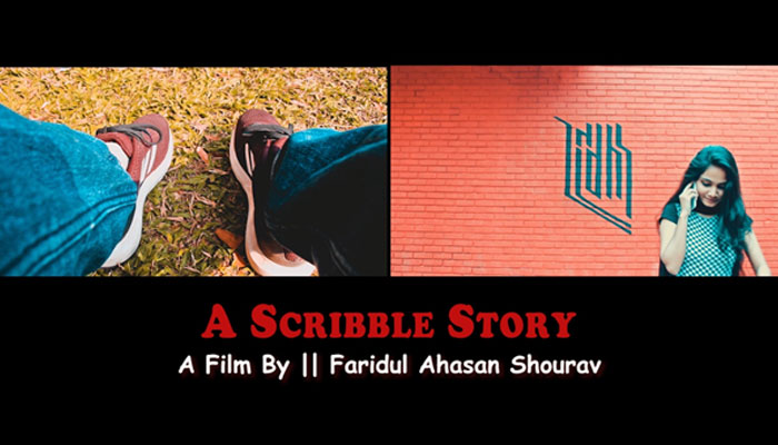 টুয়েলভ মান্থস ফিল্ম ফেস্টিভালে বাংলাদেশী নির্মাতার চলচ্চিত্র