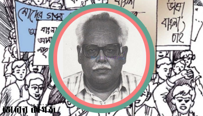 এম আর আখতার মুকুল