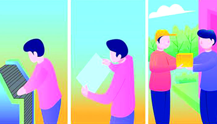 প্রিন্টিং ই-কমার্স রুবিক প্রিন্ট