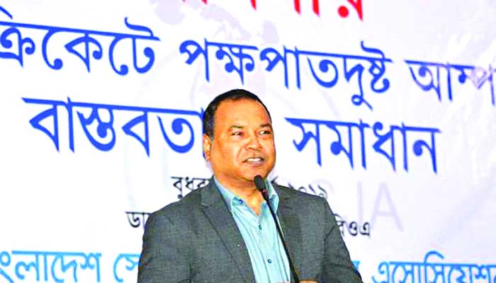 পক্ষপাতদুষ্ট আম্পায়ারিং