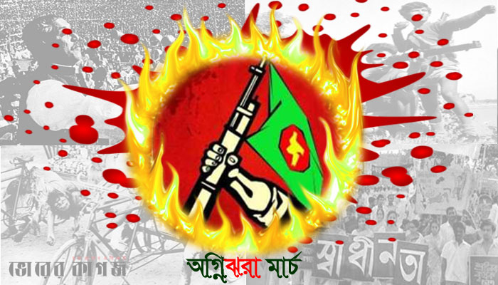 মিছিলে মিছিলে উত্তাল দেশ