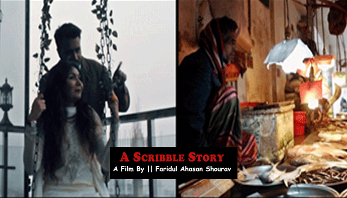 পুনে স্বল্পদৈর্ঘ্য চলচ্চিত্র উৎসবে সৌরভের “আ স্ক্রিবল স্টোরি”
