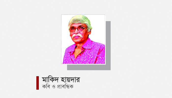 কাজের লোক