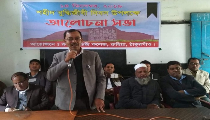 রুহিয়ায় শহীদ বুদ্ধিজীবী দিবস পালন