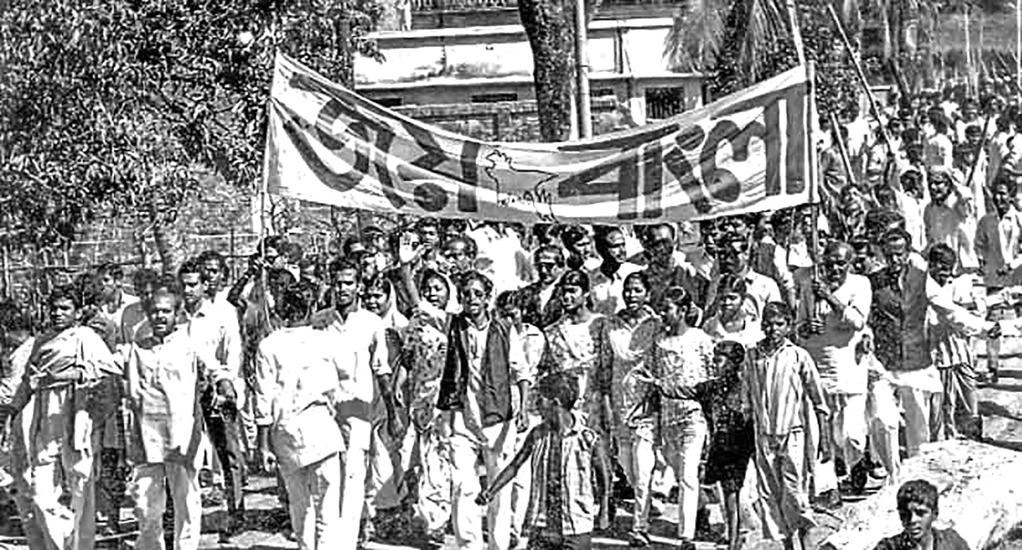 জয় বাংলা মুক্তিযোদ্ধাদের প্রেরণা