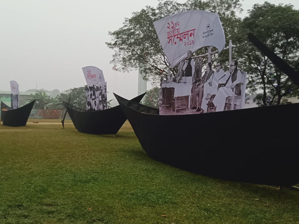 আওয়ামী লীগের সম্মেলনে ইতিহাসের ছোঁয়া