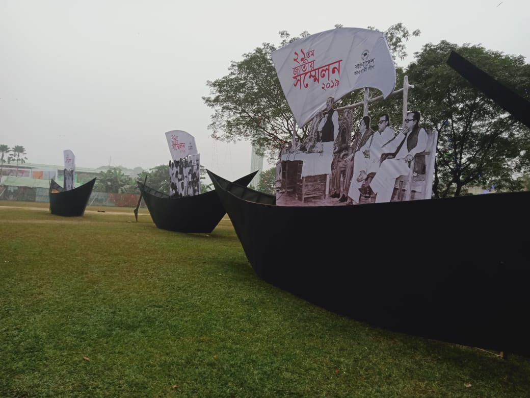 আওয়ামী লীগের সম্মেলনে ইতিহাসের ছোঁয়া