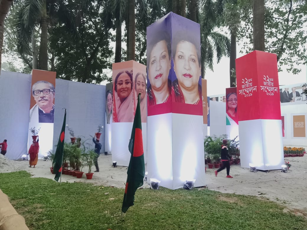 আওয়ামী লীগের সম্মেলনে ইতিহাসের ছোঁয়া