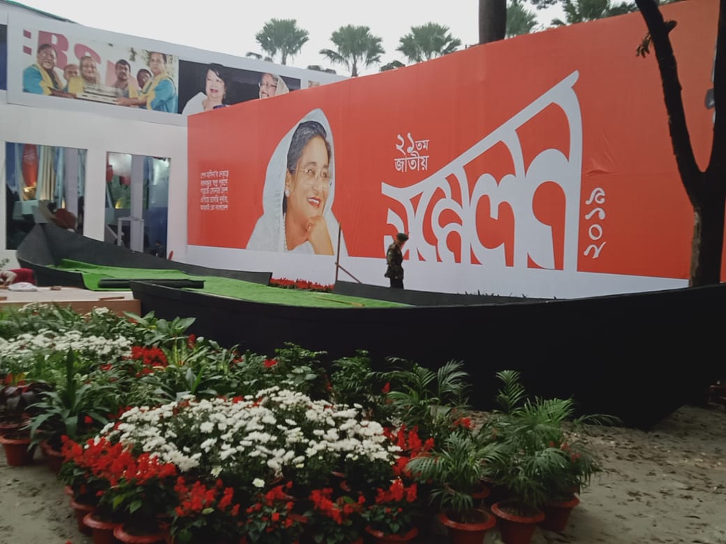 আওয়ামী লীগের সম্মেলনে ইতিহাসের ছোঁয়া