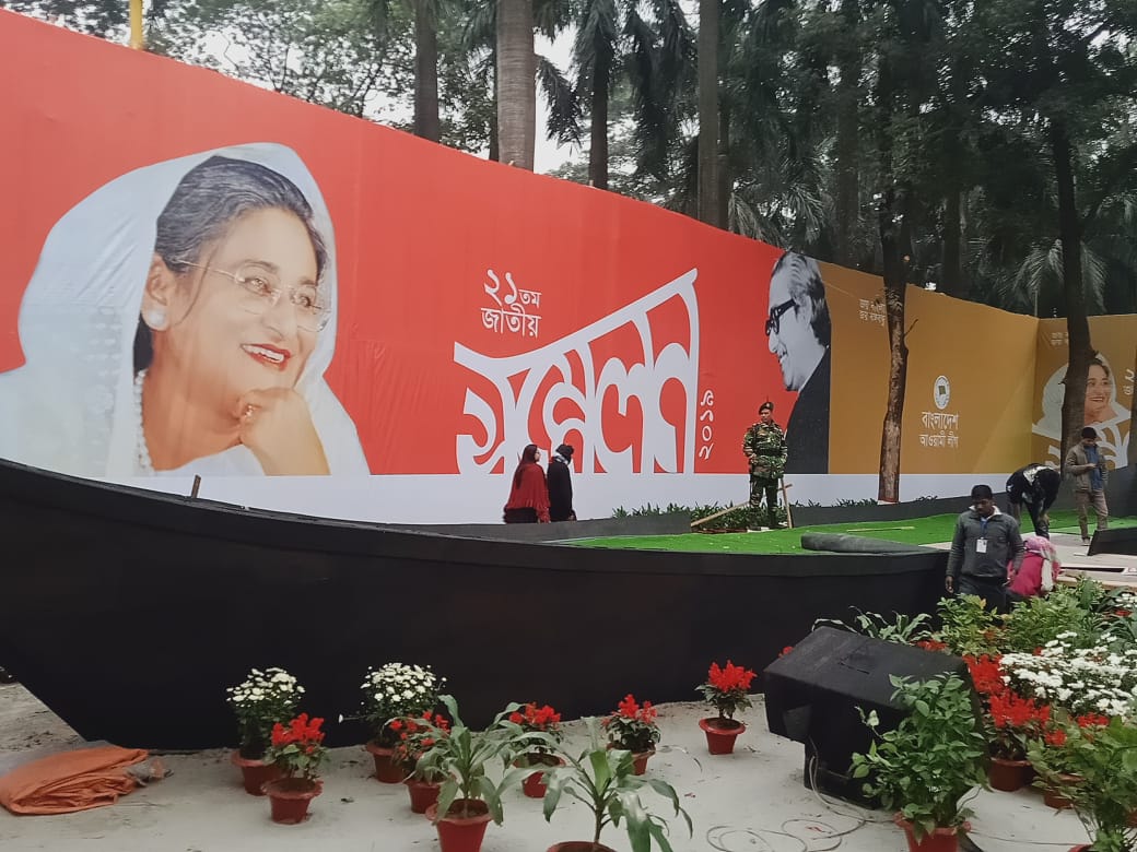 আওয়ামী লীগের সম্মেলনে ইতিহাসের ছোঁয়া