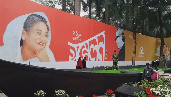 আওয়ামী লীগের সম্মেলনে ইতিহাসের ছোঁয়া