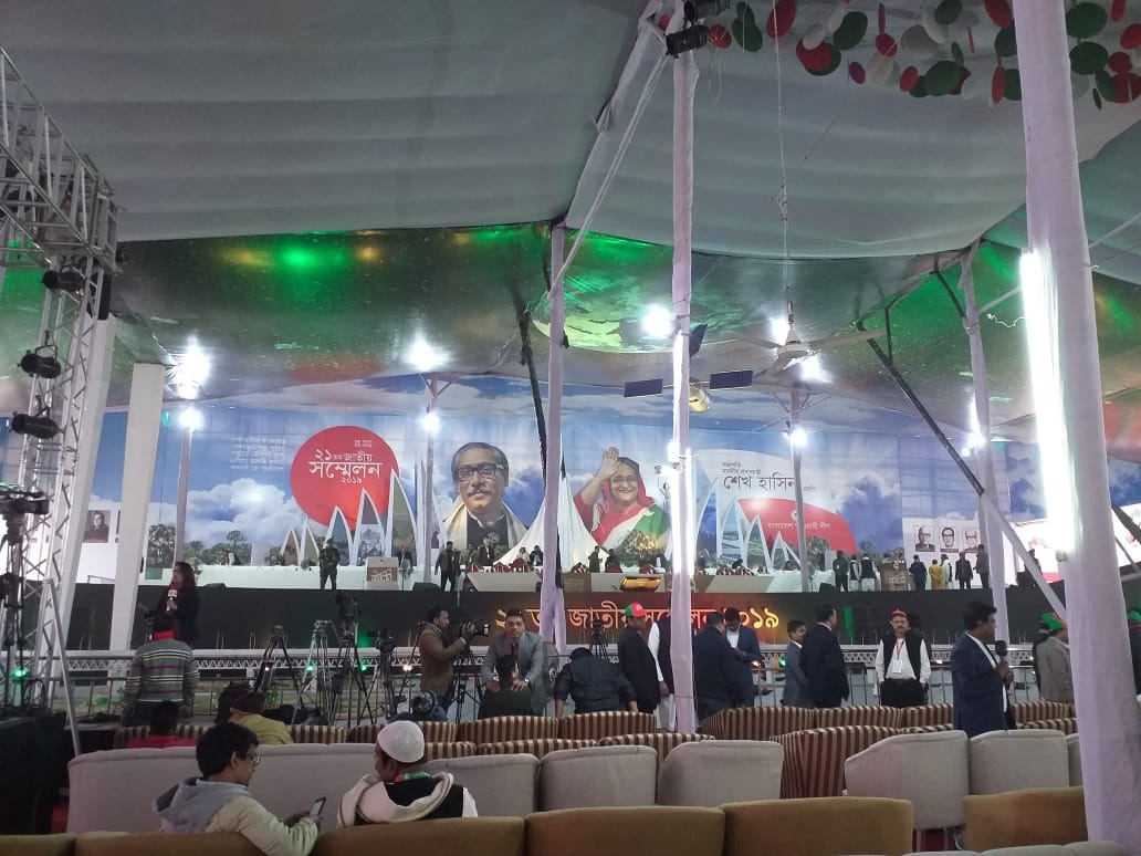 আওয়ামী লীগের সম্মেলনে ইতিহাসের ছোঁয়া