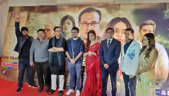 তারকাদের চোখে 'গহীনের গান'