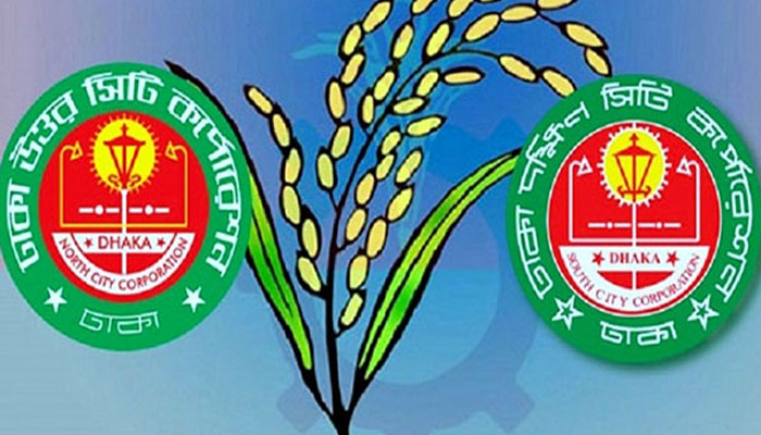 কাউন্সিলর পদে মনোনয়ন চান ৪৭৬ জন