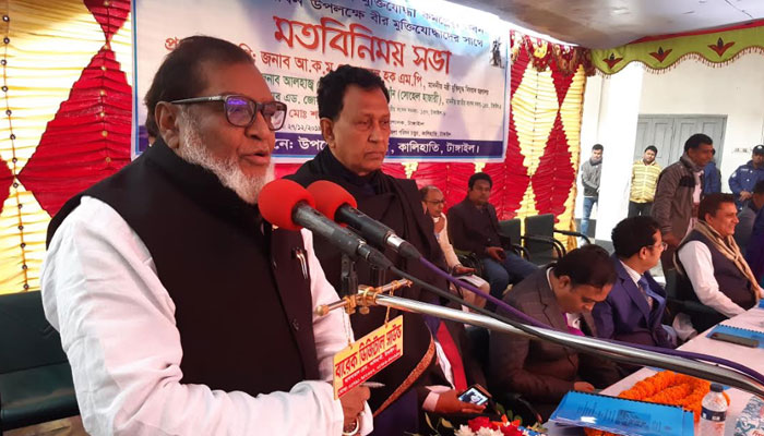 রাজাকারের তালিকা হবেই হবে