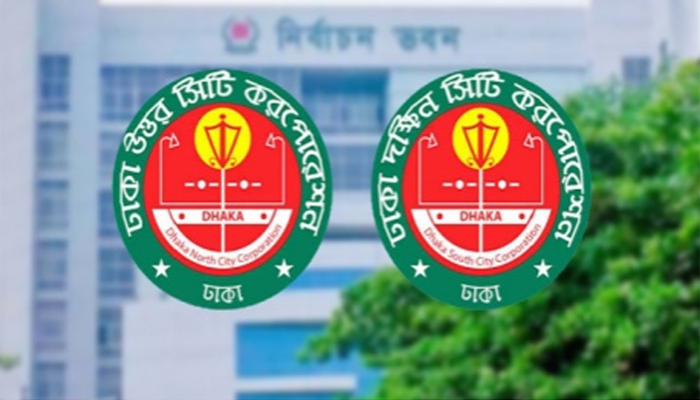 শুক্র-শনিবার রাজধানীতে ব্যাংক খোলা