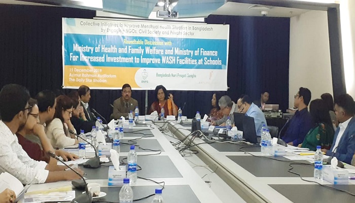 নারীর প্রজনন স্বাস্থ্য সুবিধা নিশ্চিত করতে হবে