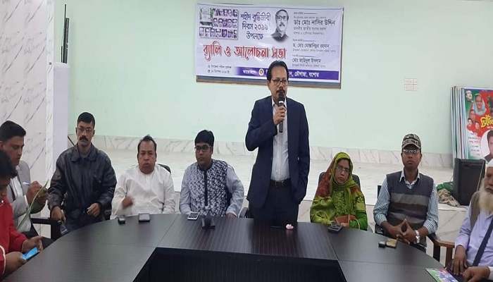 চৌগাছায় শহীদ বুদ্ধিজীবী দিবস পালিত