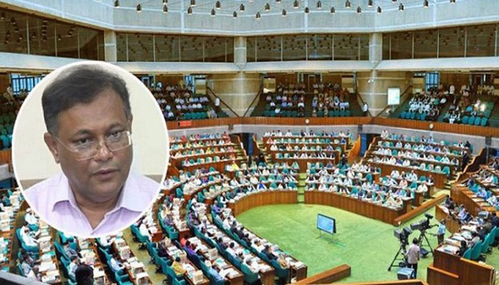 অনলাইন রেজিস্ট্রেশনের আবেদন ৩৫৯৭