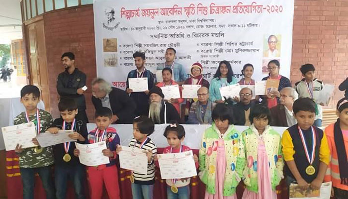 শিল্পাচার্য জয়নুল আবেদিন চিত্রাঙ্কন প্রতিযোগিতা