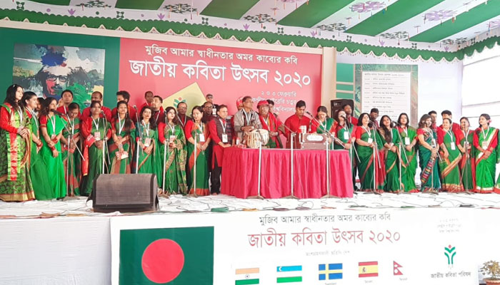 দুই দিনব্যাপী জাতীয় কবিতা উৎসব শুরু