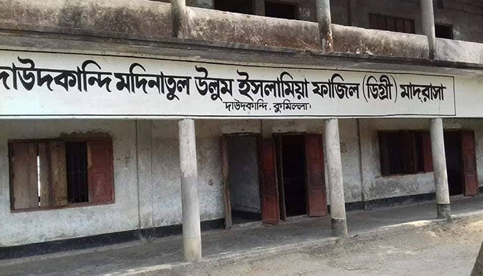 সরকারি নির্দেশ অমান্য করে মাদ্রাসায় পাঠদান!