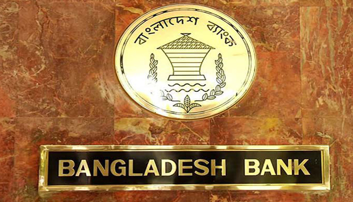 ৩০ ব্যাংকের নিরাপদ সীমা অতিক্রম