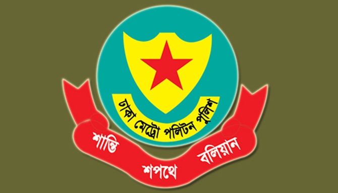 ছিন্নমূল শিশু-দুঃস্থদের খাবার দেবে ডিএমপি