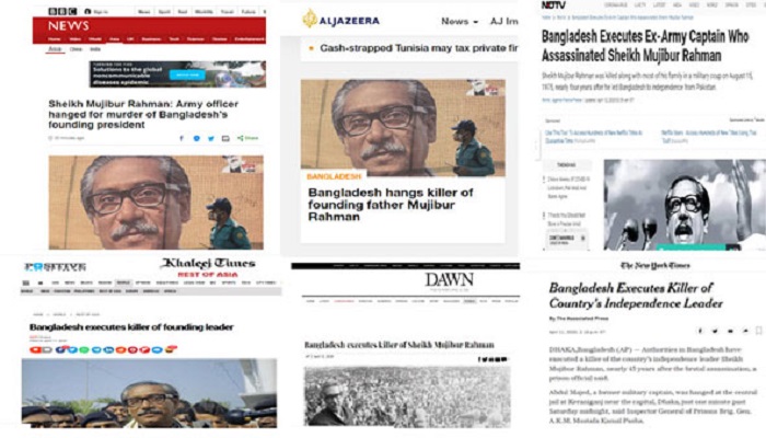 আন্তর্জাতিক গণমাধ্যমে বঙ্গবন্ধু খুনির ফাঁসি কার্যকর