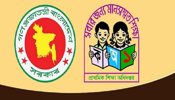 প্রাথমিকের প্রথম সাময়িক পরীক্ষা বাতিল