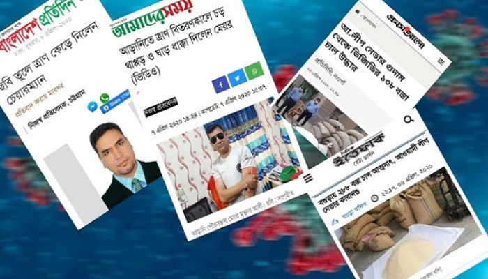 ত্রাণ চোরদের বিরুদ্ধে ফৌজদারি মামলা করা হবে