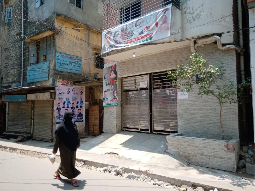 লকডাউনে অন্যরকম জীবন