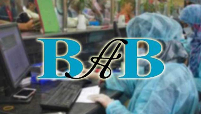 বেতন কমানোর সিদ্ধান্তে বিএবি পিছু হটলো