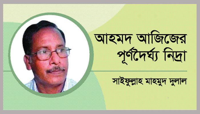 শাহজালালে যাত্রীদের স্বাস্থ্য পরীক্ষা প্রশ্নবিদ্ধ