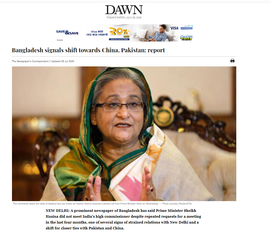 এবার শ্যামল দত্তের লেখা পাকিস্তানের মিডিয়ায়