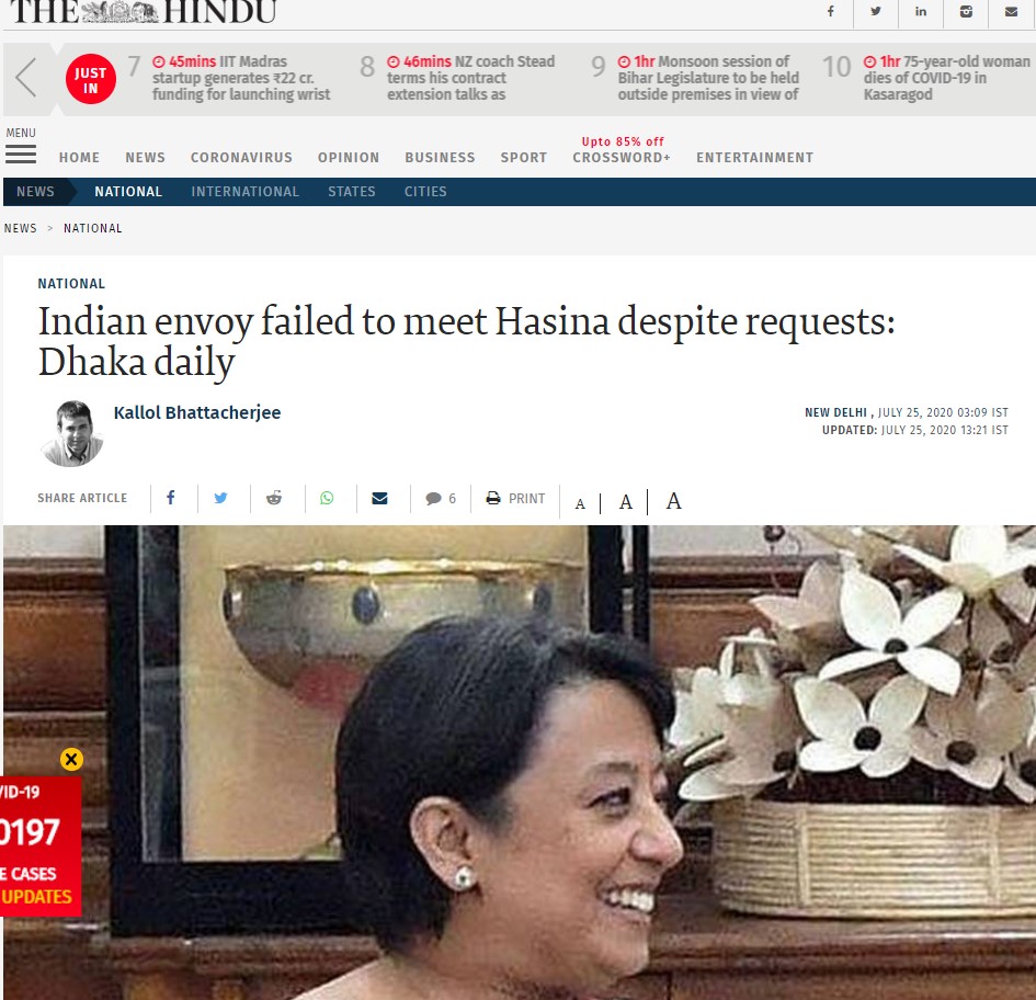 শ্যামল দত্তের লেখা নিয়ে ভারতে মিডিয়ায় আলোচনা