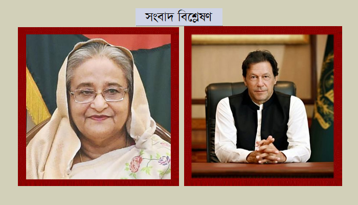 সম্পর্কে নতুন মোড়!