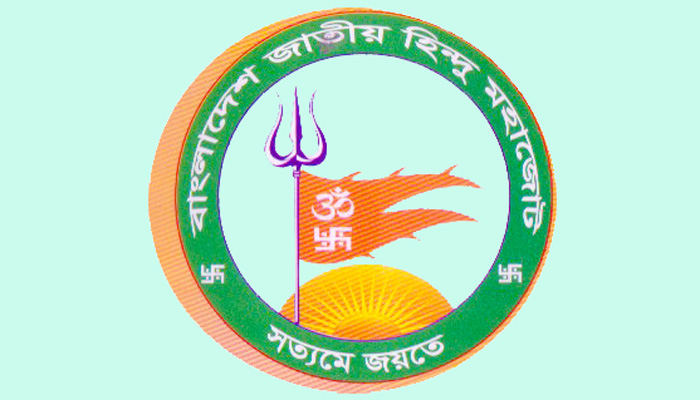 বাংলাদেশে সংখ্যালঘু নির্যাতন বেড়েছে দ্বিগুন