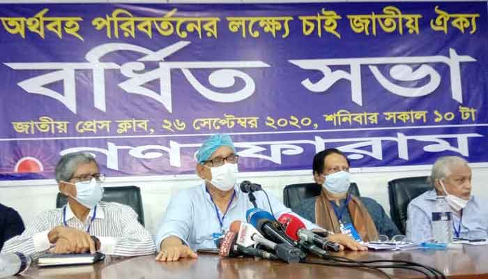 গড়ার স্বপ্নে ড. কামালের গণফোরাম ‘ভাঙলেন’ মন্টু