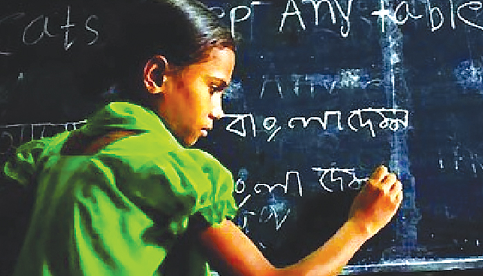 কীভাবে দ্রুত অর্জন সম্ভব শতভাগ সাক্ষরতার হার